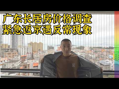 为何再便宜也不买房?实拍租房和医院排号那一刻,我所有的资产观都瞬间崩塌了