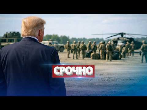 Operation completed / Urgent statement from the capital / Military leaders killed