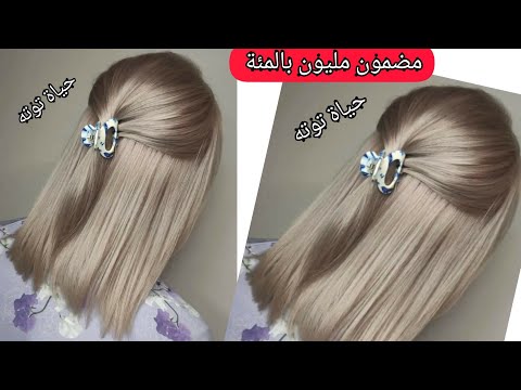 ميلونج 20 و47 تاع لوريات يخرجلك مثل الصورة تماماً نتحداك لوكان ميخرجلكش هاااك ديريه على ضمانتي 💯