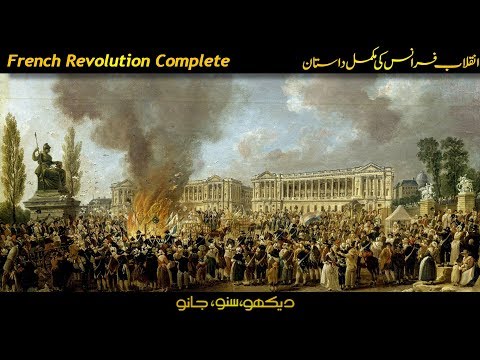 French Revolution Complete Urdu Documentary Film | Usama Ghazi