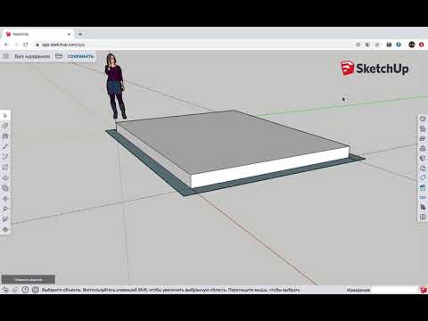 SketchUp Урок 3 - Работа с размерами