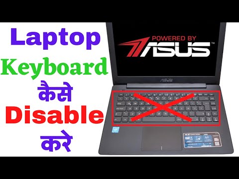 How to Disable Laptop Keyboard in Windows 10 | Laptop ka Keyboard Kaise Band/Disable Kare | 3 Method