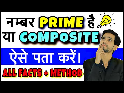 Prime Numbers | Composite Numbers | Prime/Composite numbers 1 to 100 to 1000 | Concept/Facts/Rule