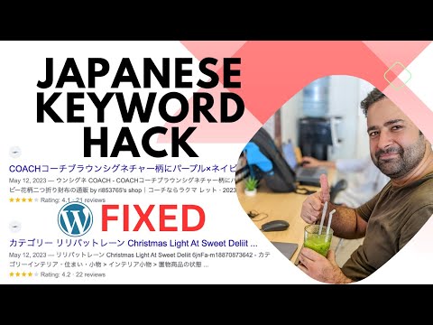 How To Fix Japanese Keyword Hack On WordPress - After Fixing WordPress Hack