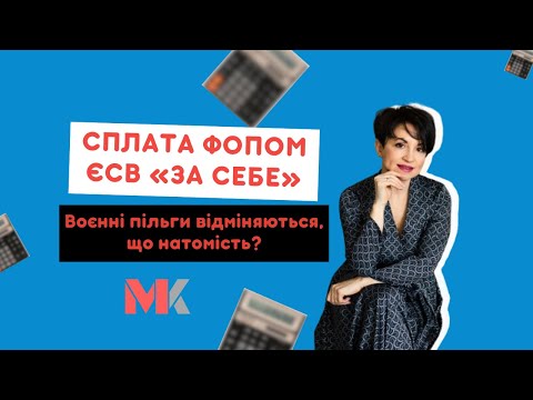 Payment of the Social Security Tax by an Individual Entrepreneur "for himself". Military benefits...