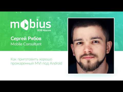 Sergey Ryabov - How to Make a Well-Done MVI on Android