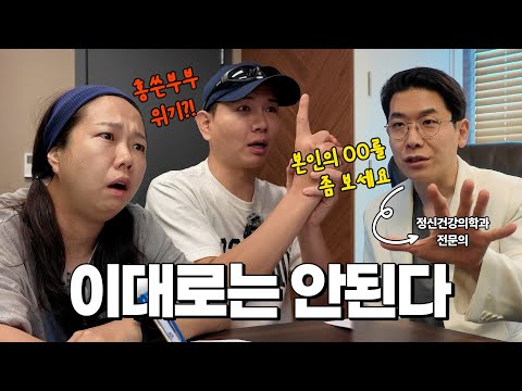 Are we okay like this?