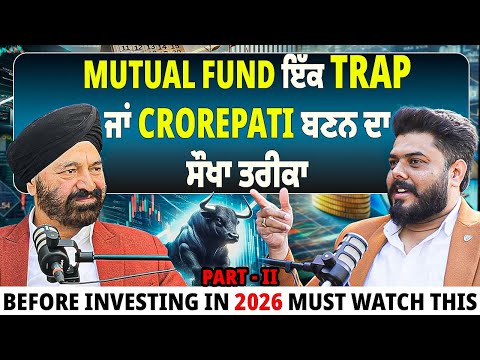 2026 Mutual Funds Warning 🚨 Crorepati Banan Da Mauka Ya Paisa Duban Wala Game?