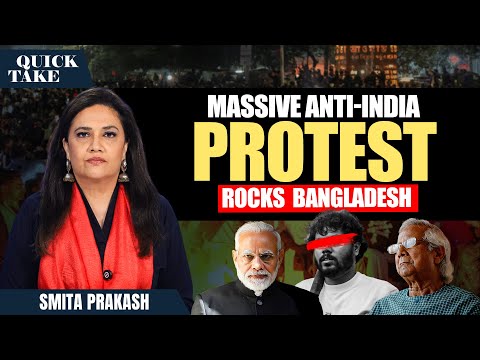 Anti-India Protests Erupt in Bangladesh: What’s Really Going On? | Quick Take with Smita Prakash
