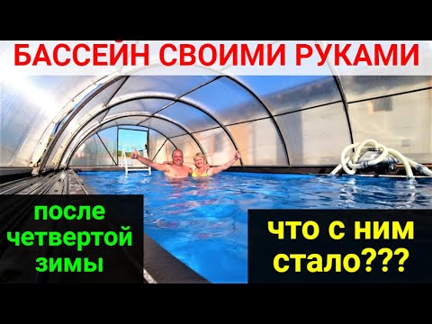 How the pool of blocks overwintered the FOURTH winter.