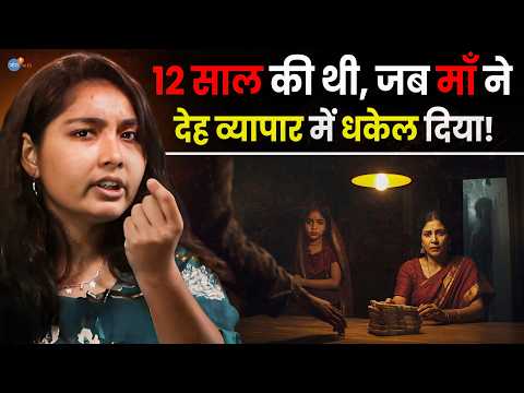 मेरी ही माँ ने मुझे चंद पैसो की लिए… | Chandni | Powerful Women | Social Change | Josh Talks Hindi