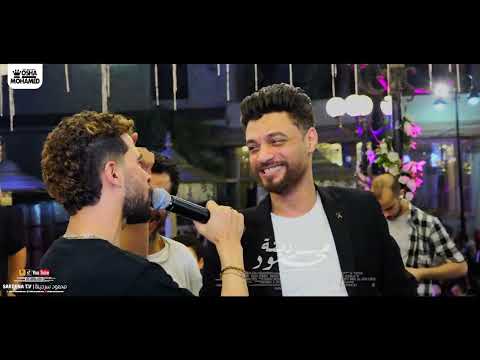 صوتة بيهز ويخطف القلب 🤞♥️ احمد عامر وترند 2024 اسمع الكلام مش كل الناس حبايب😒 اجمل ما غني وشوف شئلشة