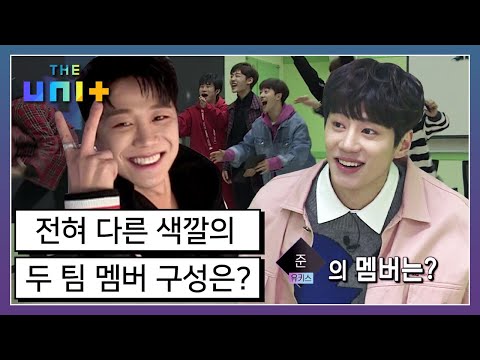 [아이돌리부팅프로젝트_더유닛THE UNI+][21-4] 극과 극 텐션! 분위기부터 너무 다른 UNIT+B 파이널 두 팀의 멤버들은 과연? | KBS 180203 방송