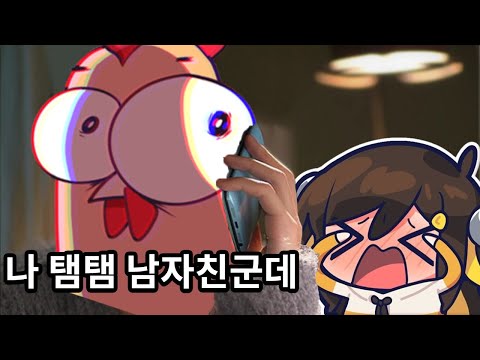 스트리머합방에 나타난 누나좋아하는사람 (덕몽어스)