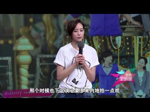【优酷全明星 2015】EP22 | 学霸张钧甯执着与努力 | 杨子姗/李治廷/郑元畅/徐静蕾/魏晨 | 优酷 YOUKU