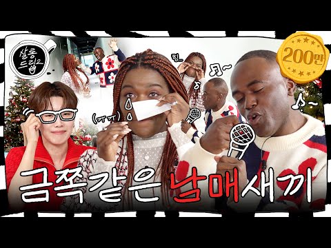 All roads of Patricia leads to me (feat. Jonathan) | EP.19 Jonathan Patricia | Salon Drip2