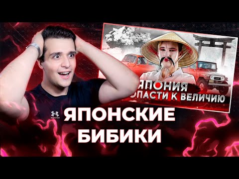 ЭКСПЕРТИЗА ЯПОНСКОГО АВТОПРОМА [ЗАПИСЬ]