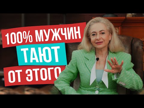Власть женского голоса: как говорить с мужчиной, чтобы он скучал и думал о вас