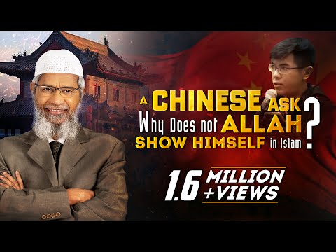 A Chinese Asks Why Does Not Allah Show Himself in Islam? - Dr Zakir Naik