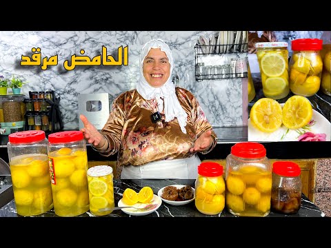 تحضير الحامض مرقد و المصير … يوجد في 12 ساعة فقط