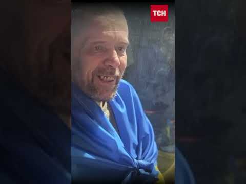 Він мені казав, а я НЕ ВІРИВ! - безцінні усмішки Героїв, які повернулися ДОДОМУ з полону РФ!