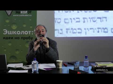 Италия как колыбель еврейского книгопечатания