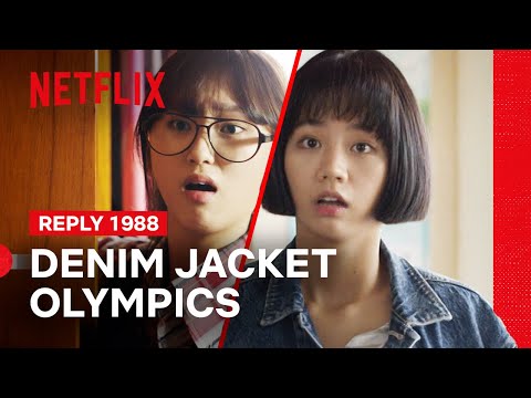 Run, Deok-sun! RUN! 🏃🏻♀️ | Reply 1988 | Netflix