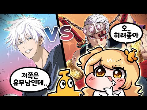 오로지 얼굴로만 뽑는 애니 남캐 이상형 월드컵