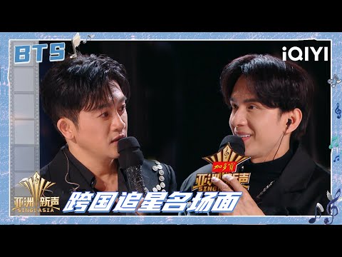 BTS: Dan Truong and Alec Su sing together | Sing!Asia | iQIYI SuperShow
