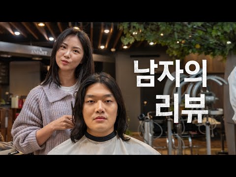 Real Men Don’t Write Reviews