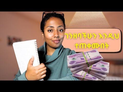 How to Manage Your Money Smartly | 4 Tips + 3 Mindset Shifts You Need Now