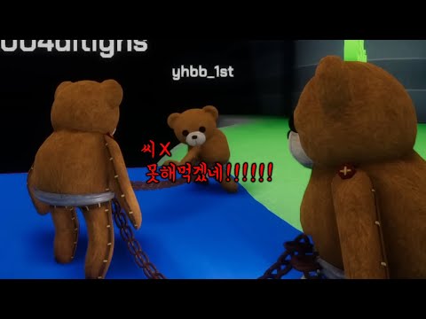 웃다가 실신할뻔한 협동게임 ㅋㅋㅋㅋㅋㅋㅋㅋㅋㅋㅋ