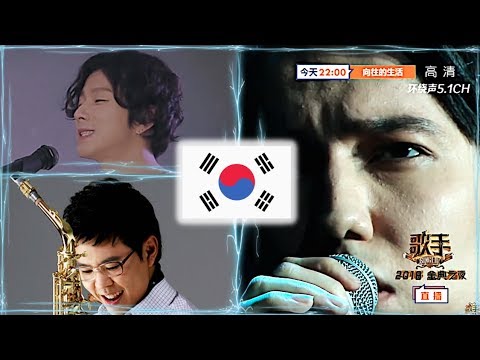 Лучшая корейская группа смотрит «Hello» Димаш Кудайбергенова. Dimash kudaibergen, Jay Kim