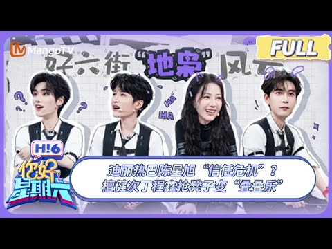 EP 1115 Hello, Saturday 2025