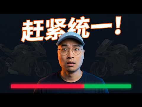 张雪机车夺冠,台湾人为什么比大陆还疯?