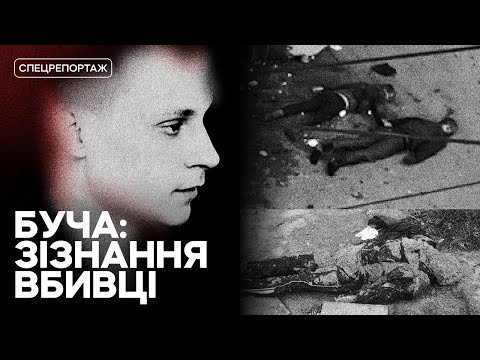 Bucha: A Russian Soldier’s Confession