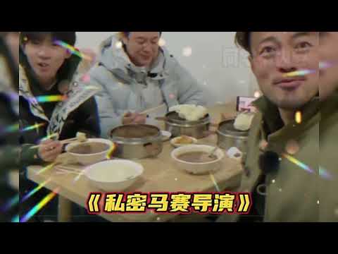 果然明星在尴尬的时候真的会笑 ，杨迪看到队友跳舞快碎了，王传君徐志胜太好笑#杨迪#檀健次#徐志胜#井柏然#潘玮柏