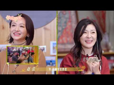 趙蕾爲何最終選擇徐工，Ken哥直播當衆破防內涵？#日落時分說愛你 #戀綜 #趙蕾 #語言藝術 #婚戀