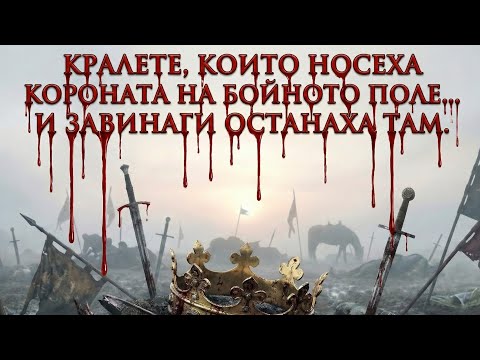 The Final Day of Ten Kings Who Fell on the Battlefield