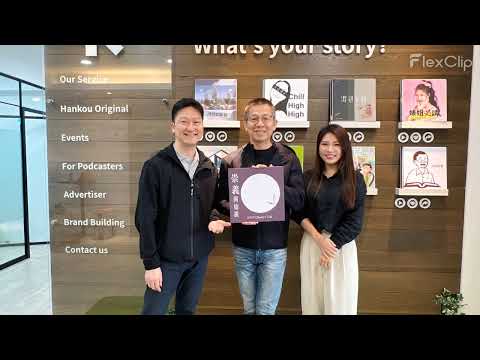 S5EP10 致富覺察 ft  郝旭烈