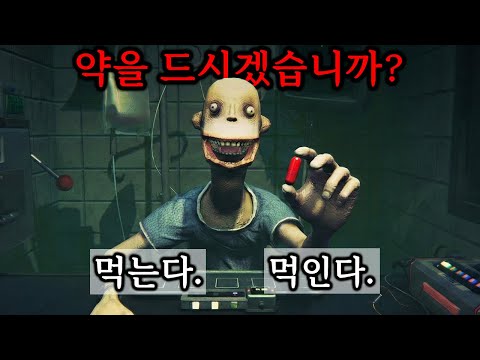 리뷰 500개중 499개가 극찬!!! "50% 확률로 목숨걸고 하는 심리게임ㄷㄷ"