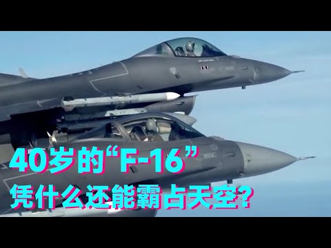 40-yr-old F-16 remains a sky dominator; handsome & lethal. Why? [Uncle Sci Rocket]