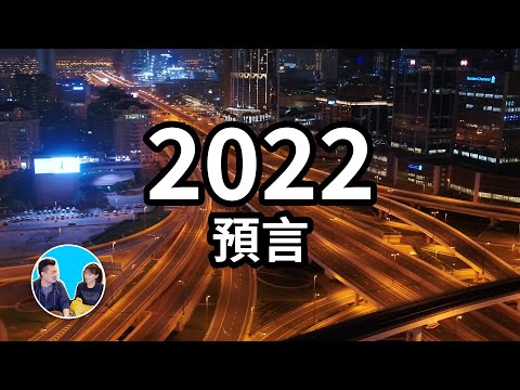 沒想到居然是上海 | 老高與小茉 Mr & Mrs Gao