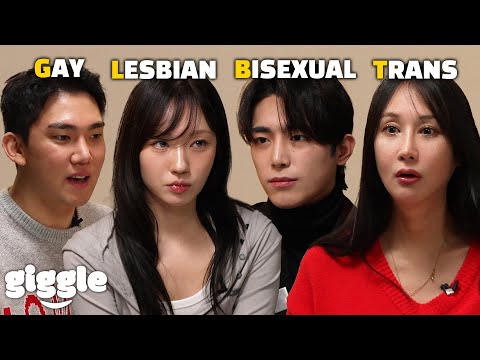 "Do you know real sex?" The most Disrespectful Questions that LGBT's have heard..!ㅣLGBTalk EP.01