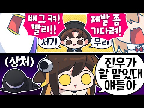【 탬탬버린 】 - 진우 목소리가 좀 안들리는 편인가봐;;