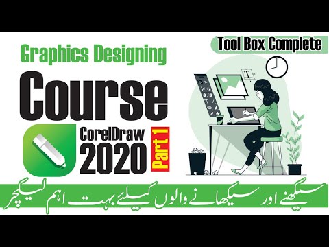 Graphics Designing Course in Urdu Hindi CorelDraw  2020 Part 1 | Tool Box Complete Commands