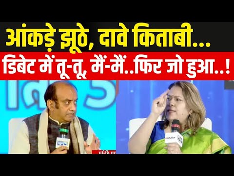 Sudhanshu Trivedi On India News Manch: सुधांशु और सुप्रिया के बीच तू-तू,मैं-मैं | BJP | Congress