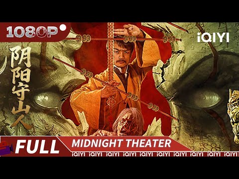 A Taoist priest from Maoshan battles a Japanese Onmyoji! Suppressing demons and slaying ghosts!