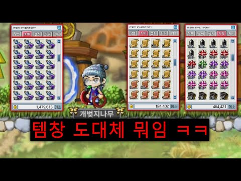 Visiting a merchant's account