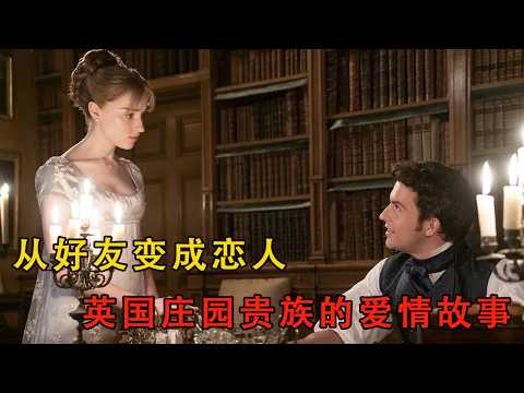 喜歡一個人就會在人群裏第一個看見她，沒有愛情可不能結婚#電影 #movie #电影解说 #爱情